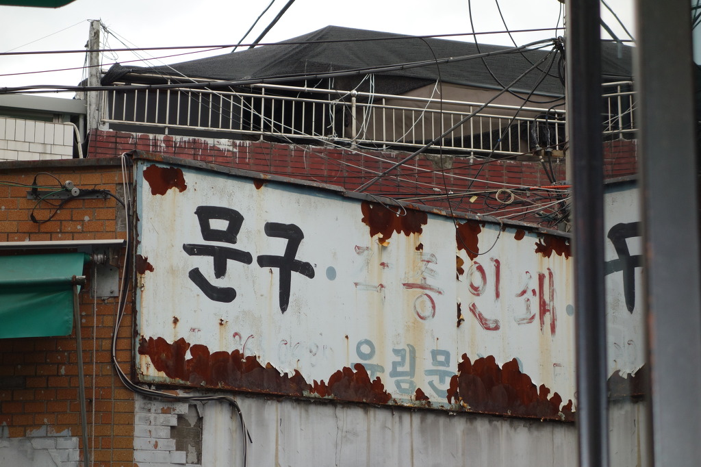 만선호프 이미지
