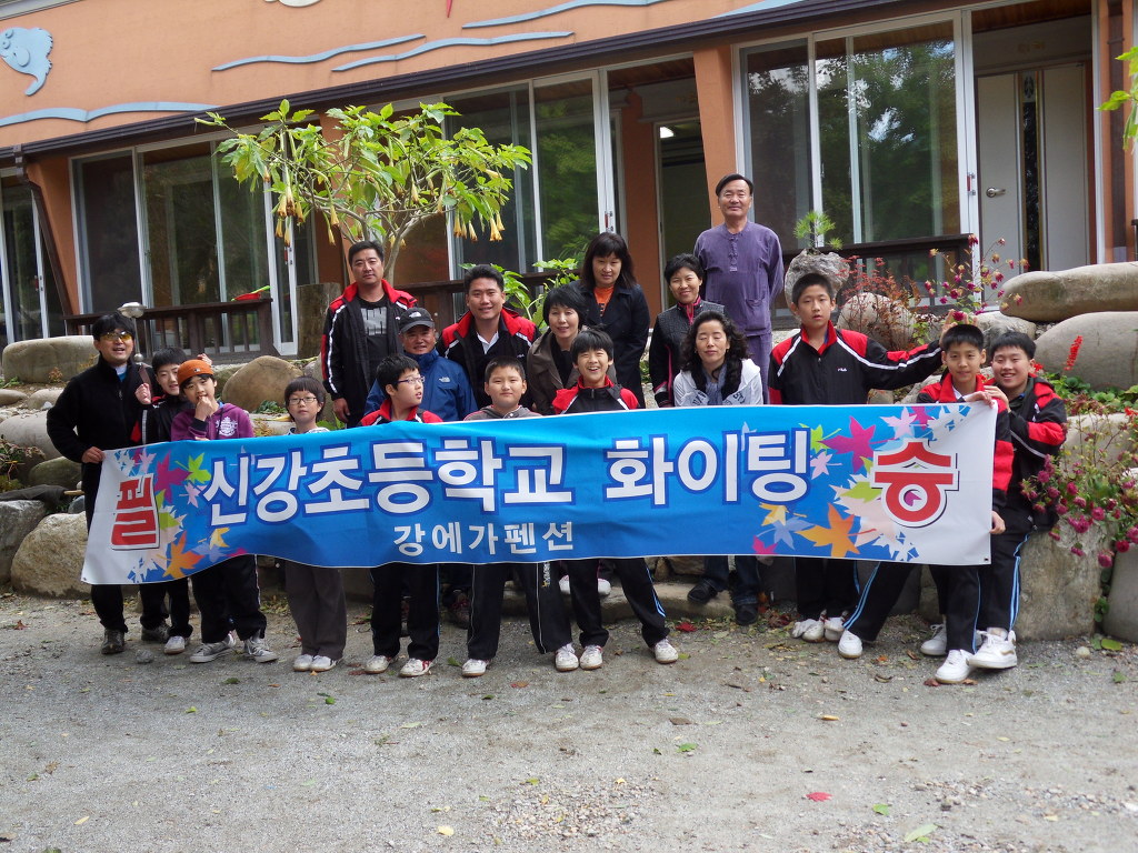 서울신강초등학교 이미지