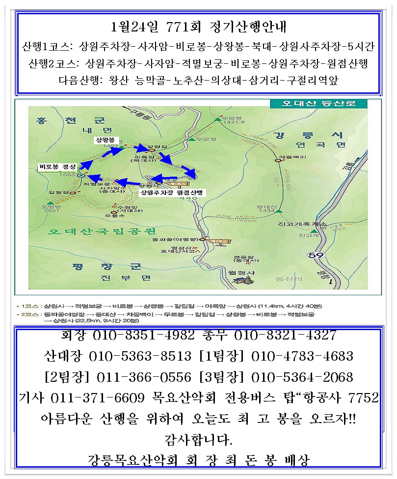 포남주유소 이미지