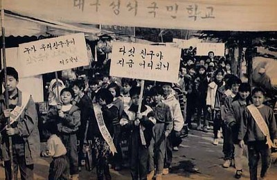 사진 100장으로 보는 격동의 한국 현대사 | 인스티즈