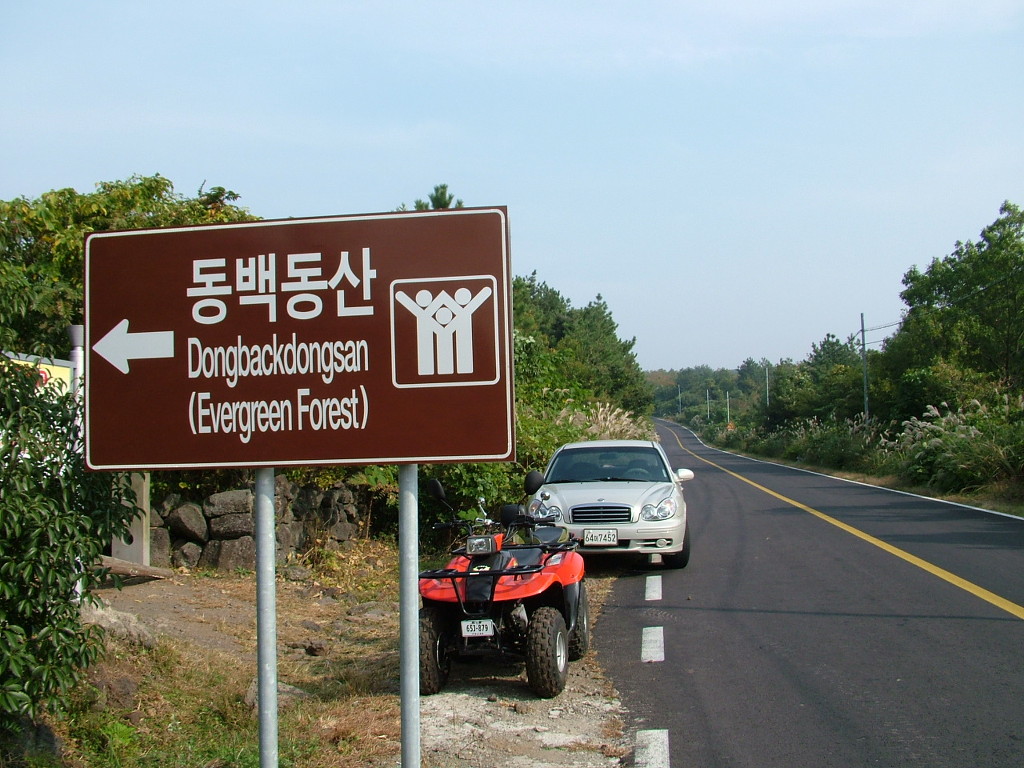 이우수산 이미지
