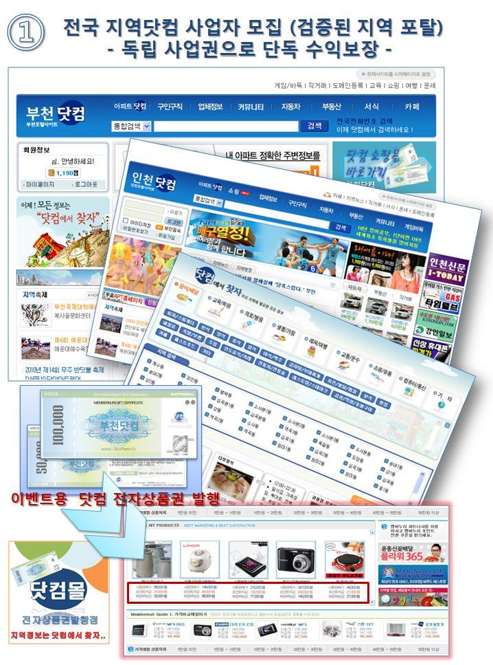 드림이즈 이미지