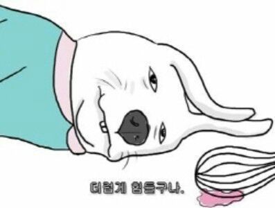 날로 이미지
