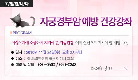 김정혜산부인과 이미지