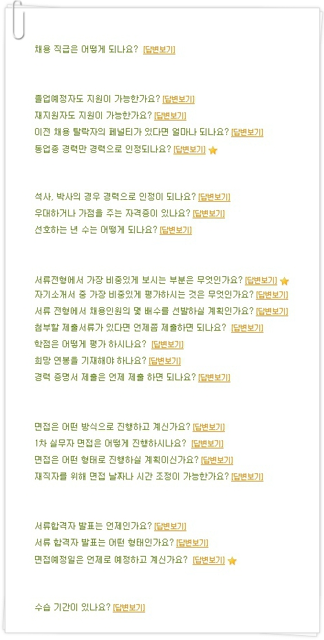 (주)스틸플라워 이미지