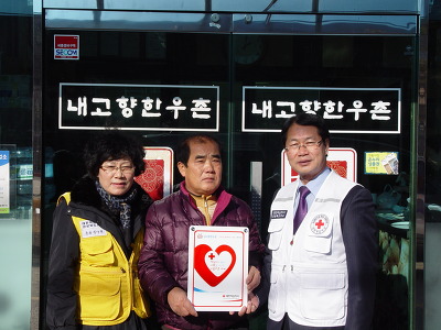 내고향한우촌 이미지