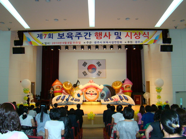 예소리 어린이집 이미지