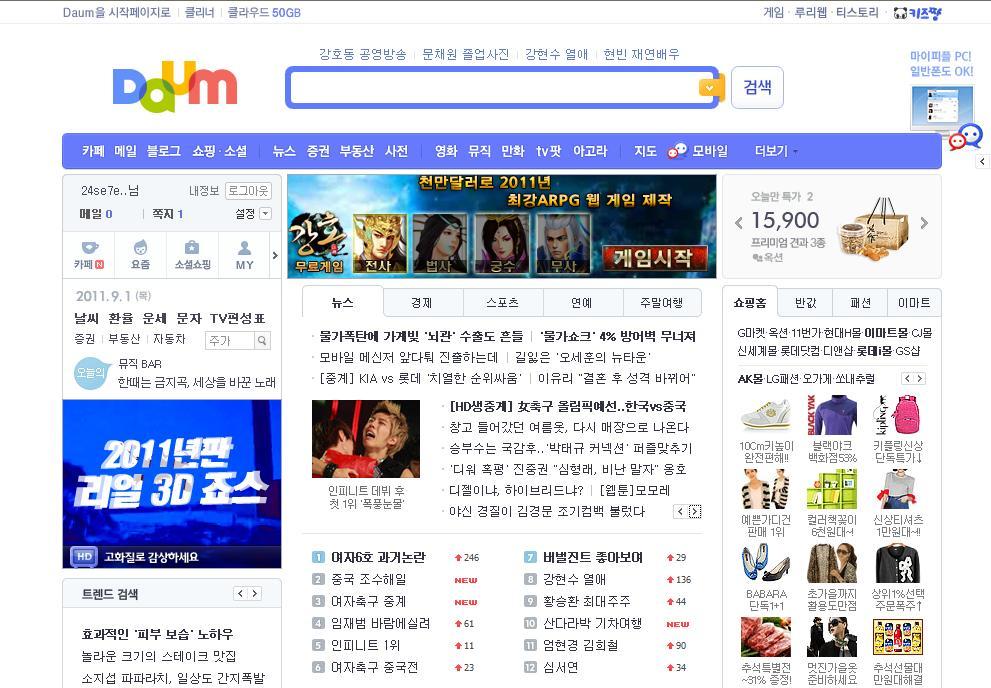 동우장식 이미지