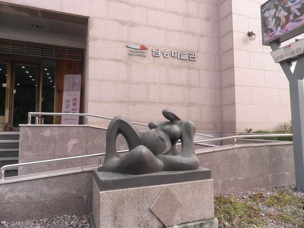 남송 이미지