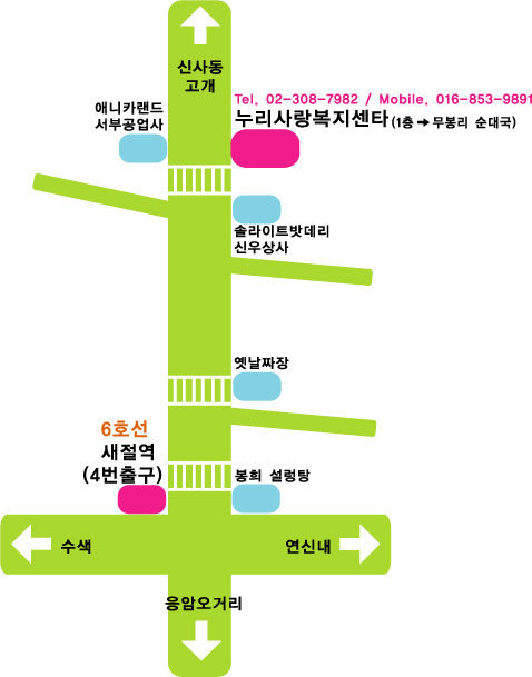 (주)누리365 이미지