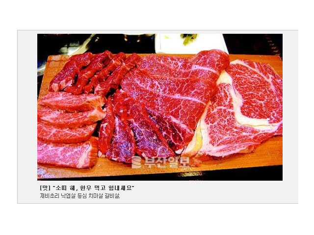 반송식육식당 이미지