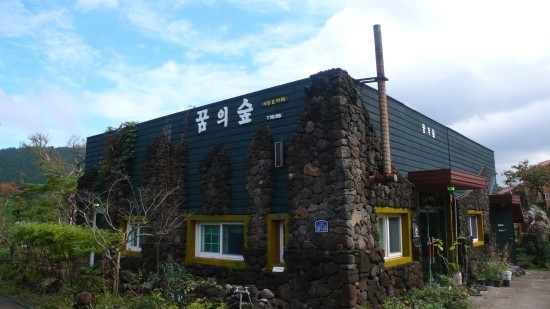 카페인민박 이미지