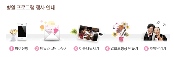 메이크업라이프 이미지