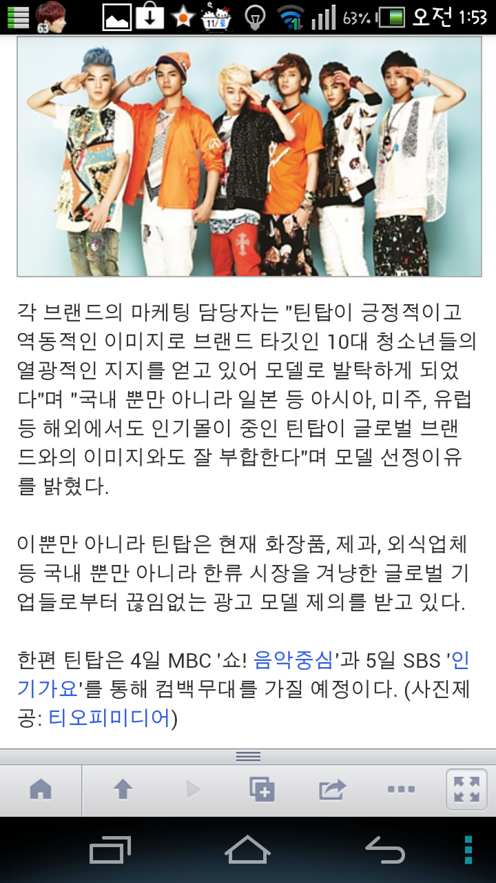 천지광고사 이미지
