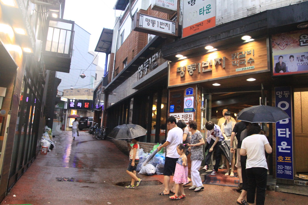 춘천명동닭갈비 이미지