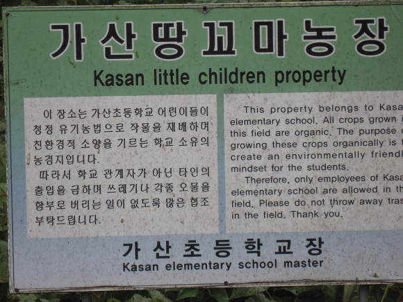 가산골농장 이미지