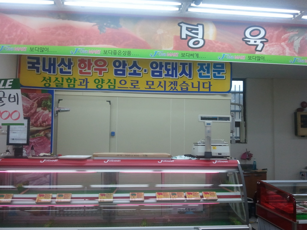 에이원할인마트 이미지