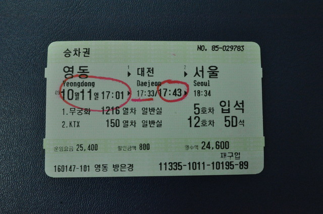 캠바이오 이미지