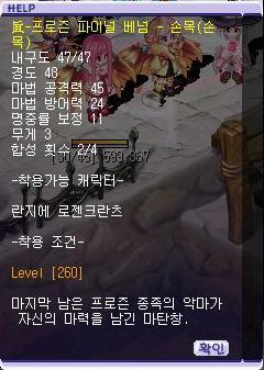 삼·게이지 이미지