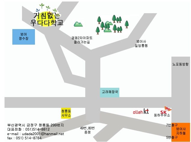 우다다 이미지