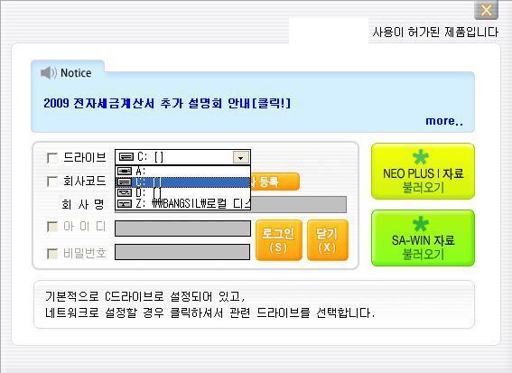 명인컴퓨터 이미지
