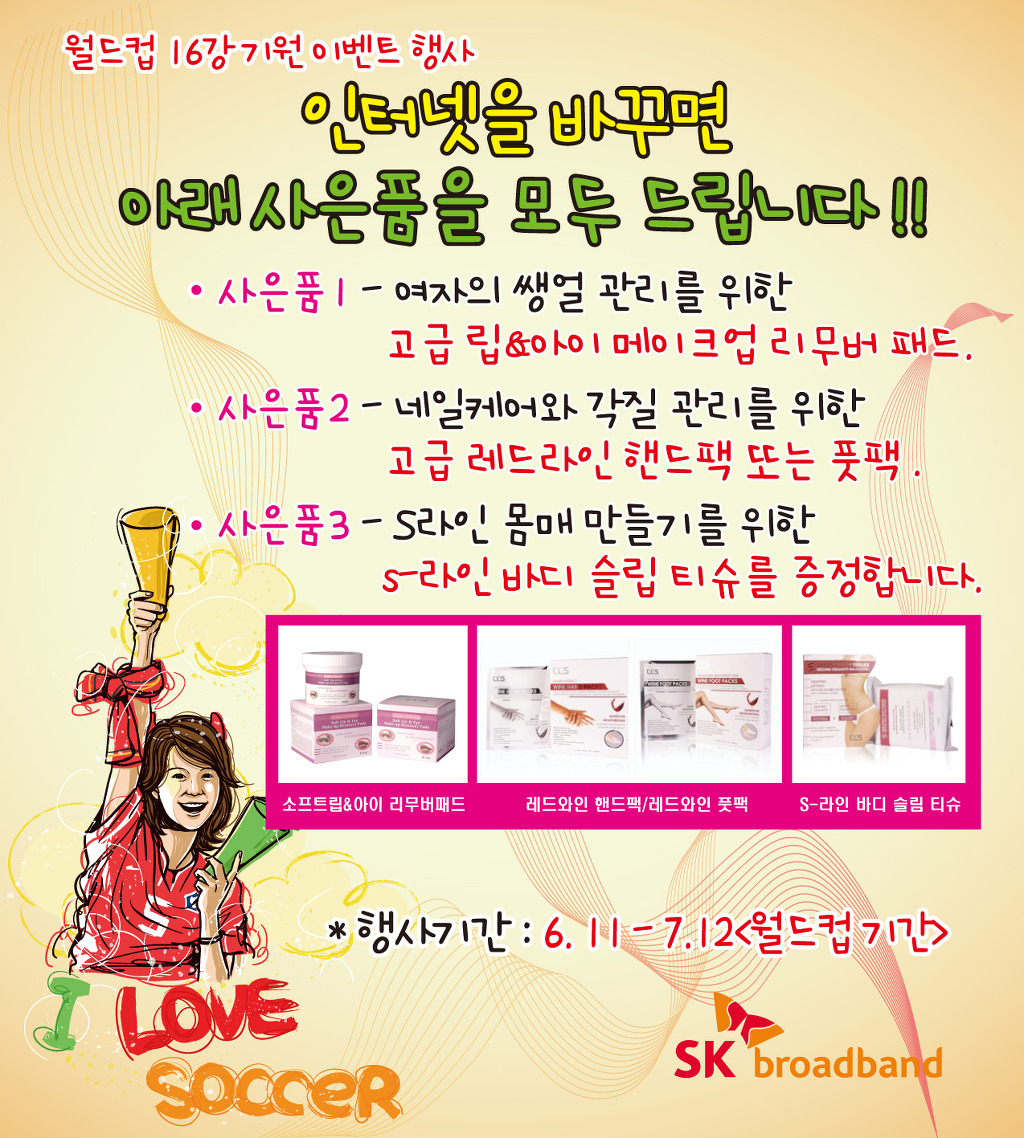 요거 이미지