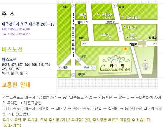 만나부페 이미지