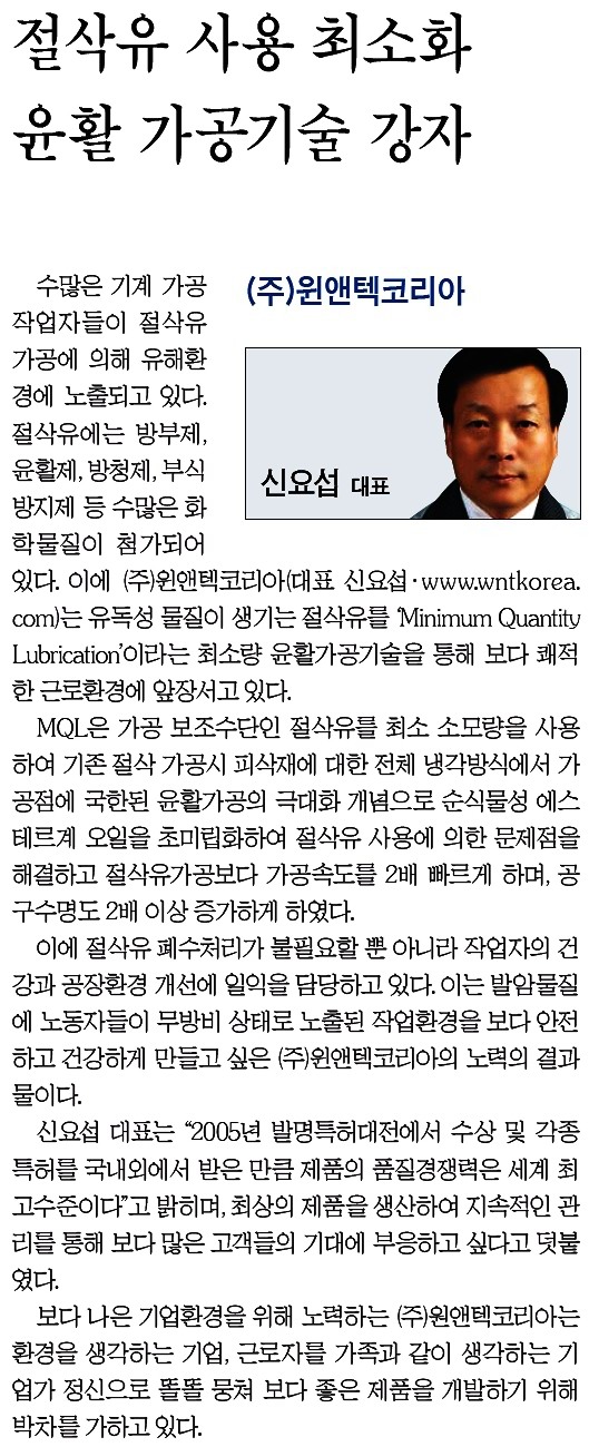 (주)코리아오일 이미지