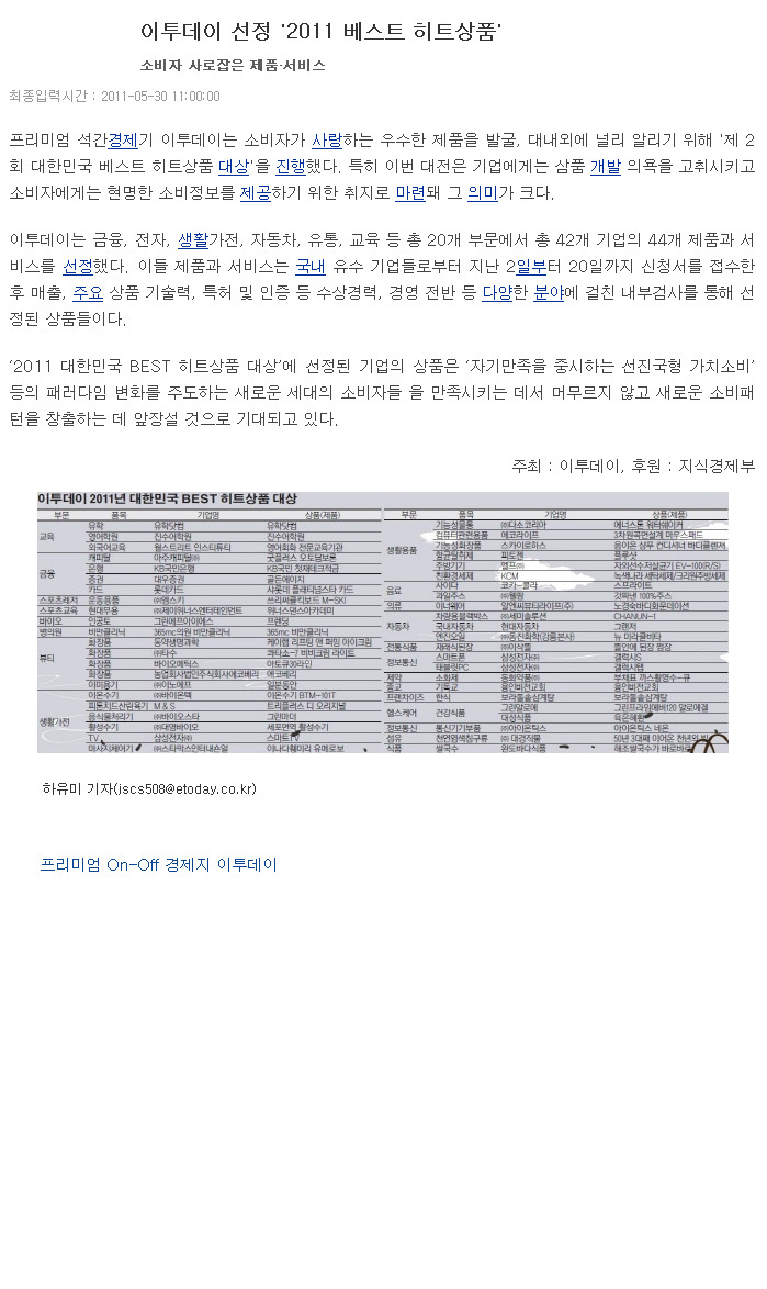 베스트스포츠 이미지