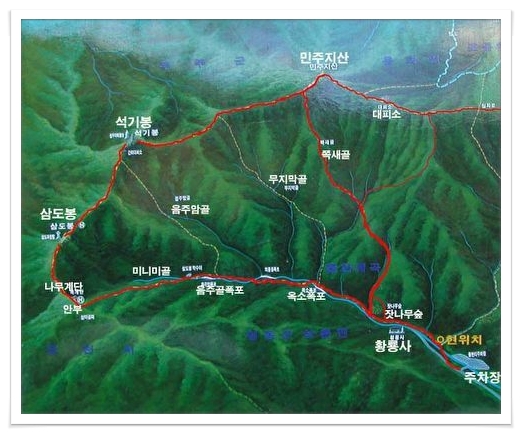 삼도봉주유소 이미지