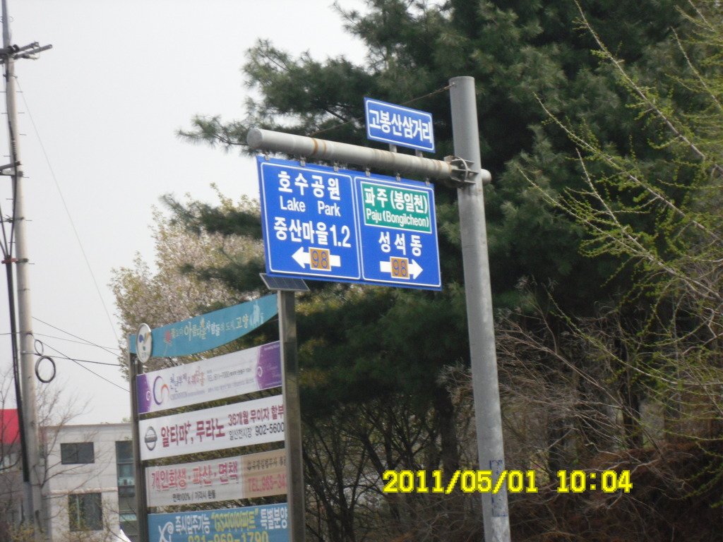 북정주유소 이미지
