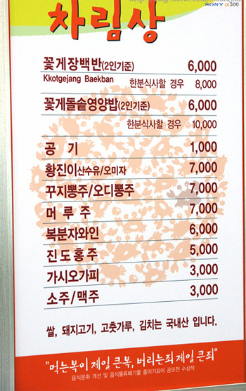 해남식당 이미지