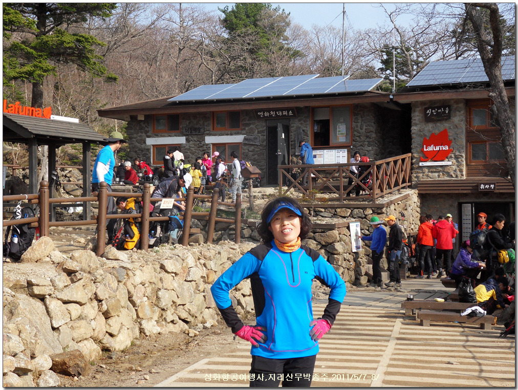 삼화여행사 이미지