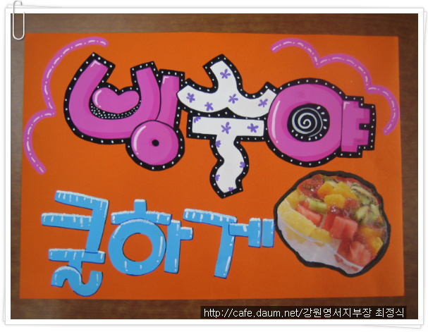 홍샘 이미지