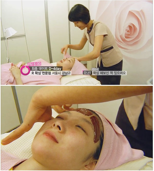 라보떼 이미지