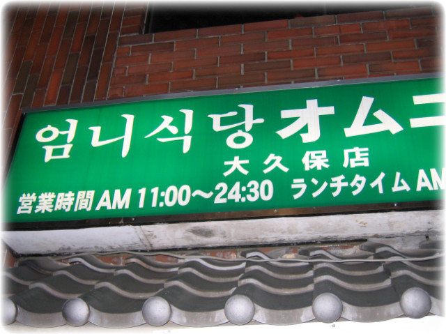 엄니식당 이미지