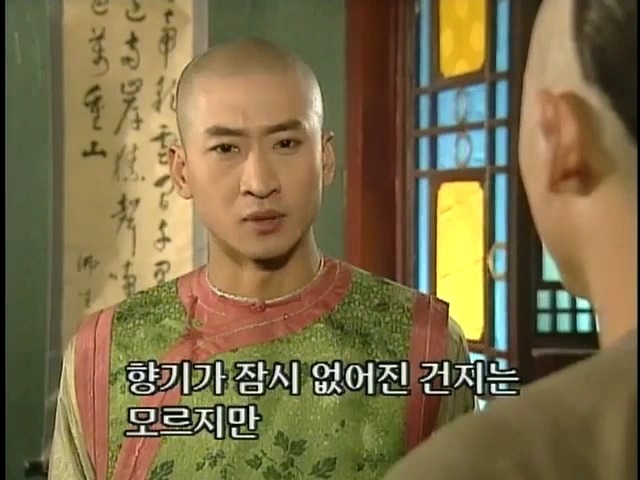 [황제의딸2] 24. 향비 구출 작전 | 인스티즈