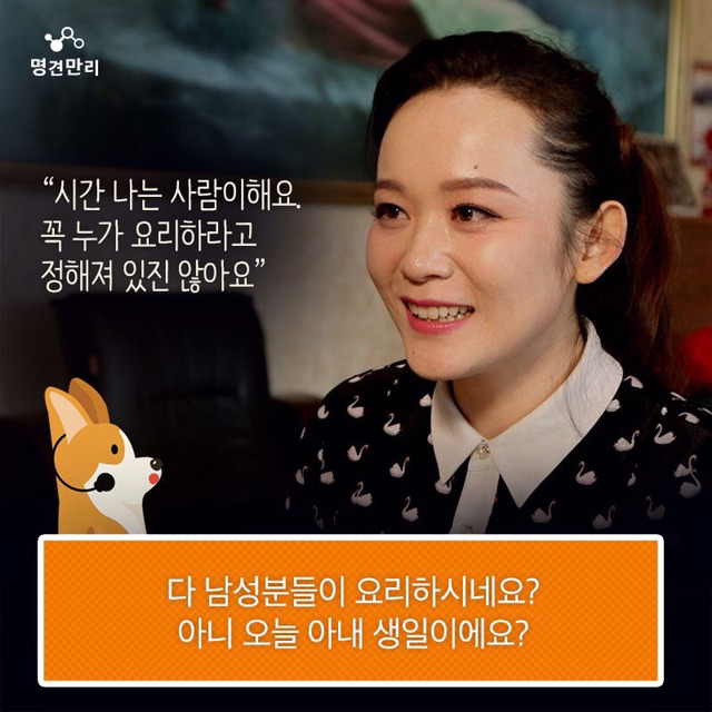 중국남자.kbs | 인스티즈
