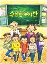 똘이네 이미지