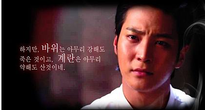 언제봐도 멋있는 각시탈 명대사 | 인스티즈