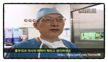 흉부외과의사들이 사라져가는 이유 | 인스티즈