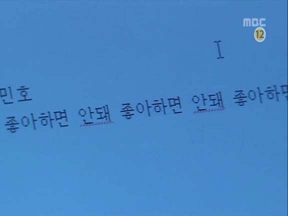 [거침없이하이킥] 유미 가족의 비밀 -15- | 인스티즈