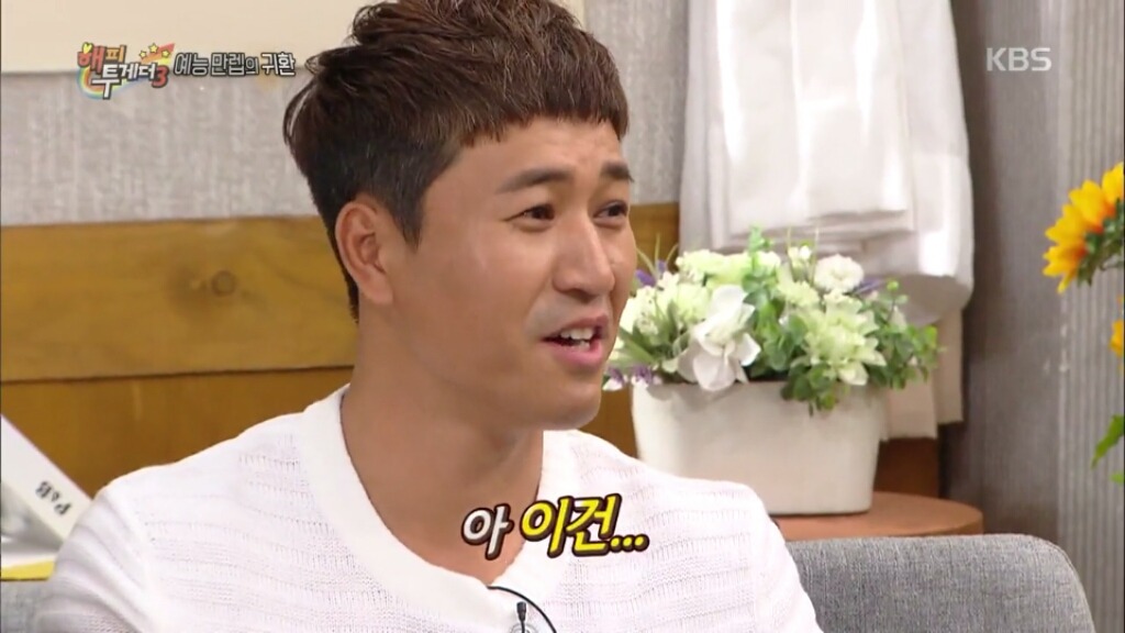 김종민의 신지 디스ㅋㅋㅋㅋㅋㅋㅋㅋ | 인스티즈