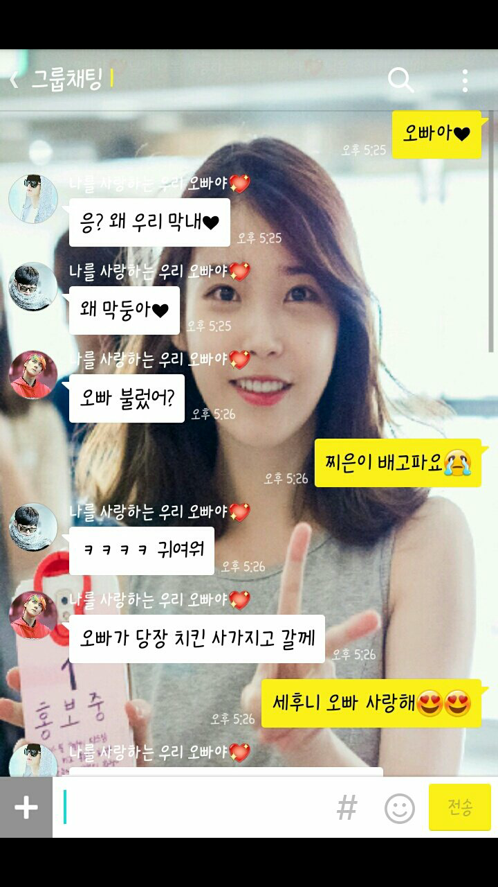 이지은 원펀맨설.JPG | 인스티즈