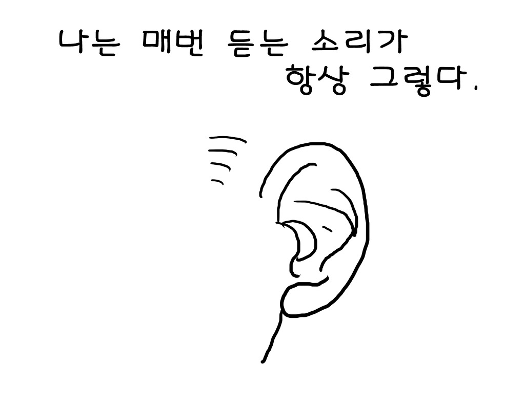 마른사람 이야기 | 인스티즈