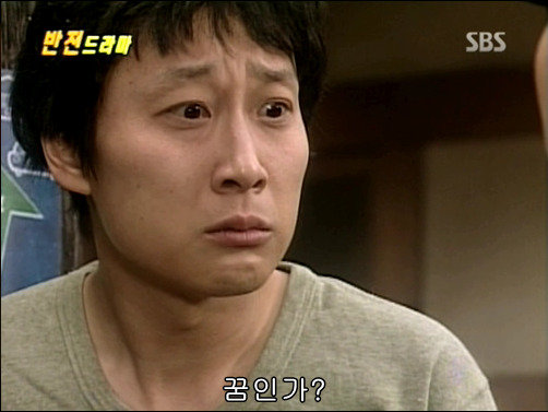 반전드라마 베스트 에피소드 아버지와 아들 1 | 인스티즈