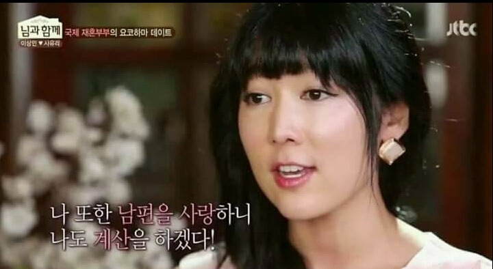 여자 사유리 인성 | 인스티즈
