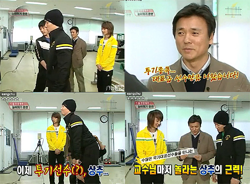 남자 연예인중에 운동신경 2 TOP | 인스티즈