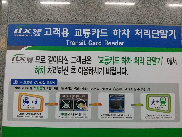가평방면 이미지