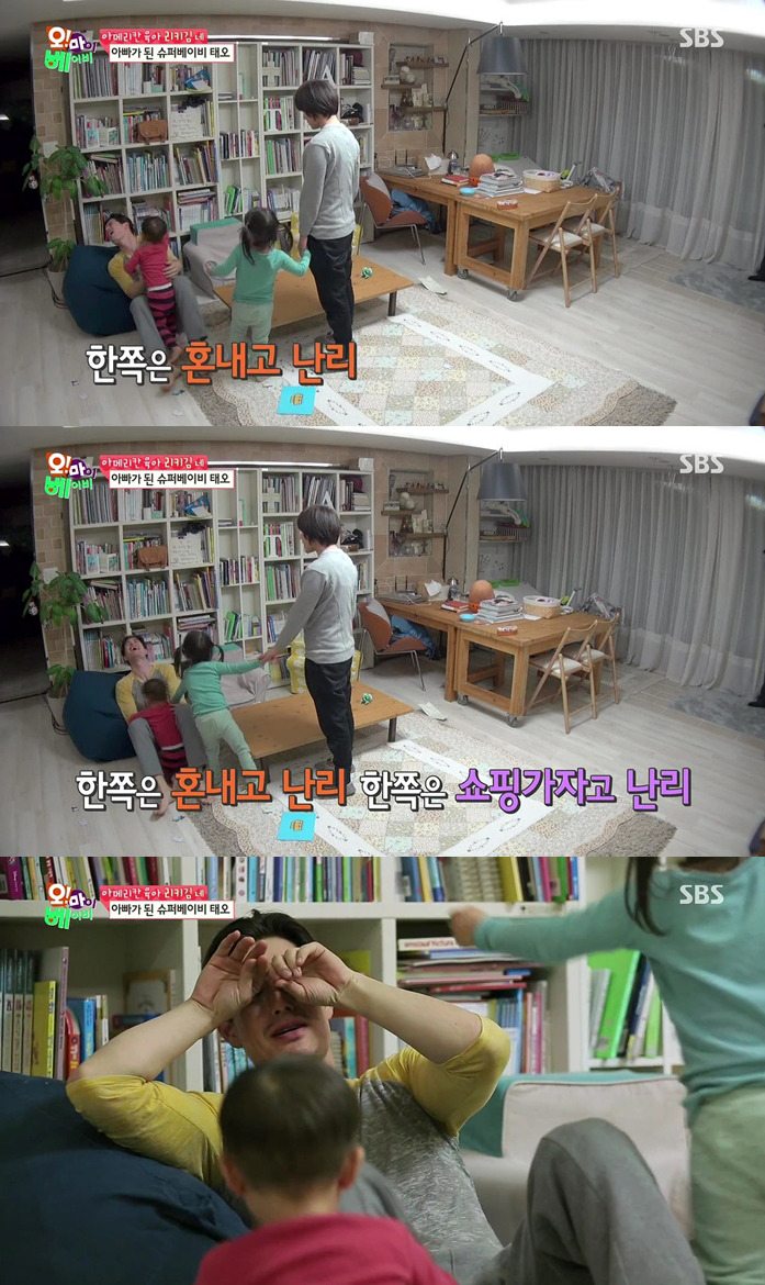 [오마이베이비] 부모님과 역할바꾸기 놀이에서 심각하게 몰입한 태오ㅋㅋㅋㅋㅋㅋㅋㅋㅋㅋㅋㅋ.JPG | 인스티즈